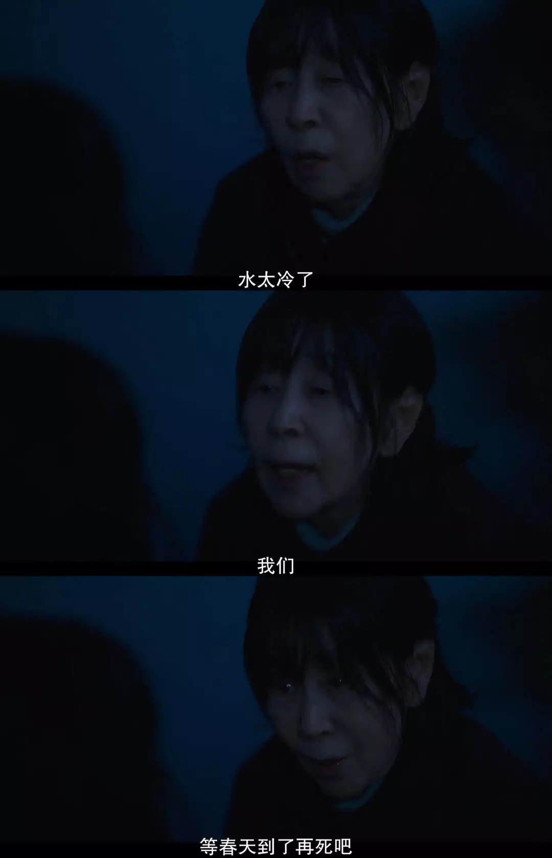 黑暗荣耀杀人犯