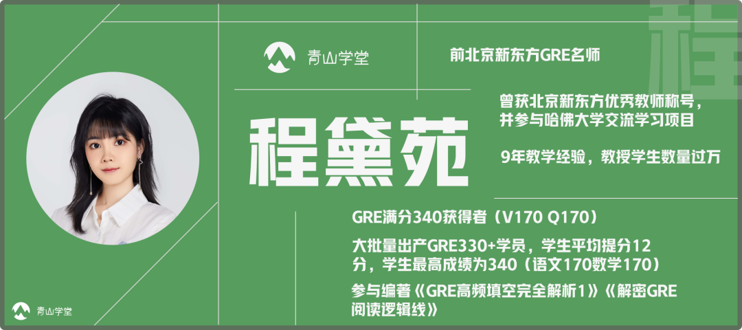 看《黑暗荣耀》学GRE单词！